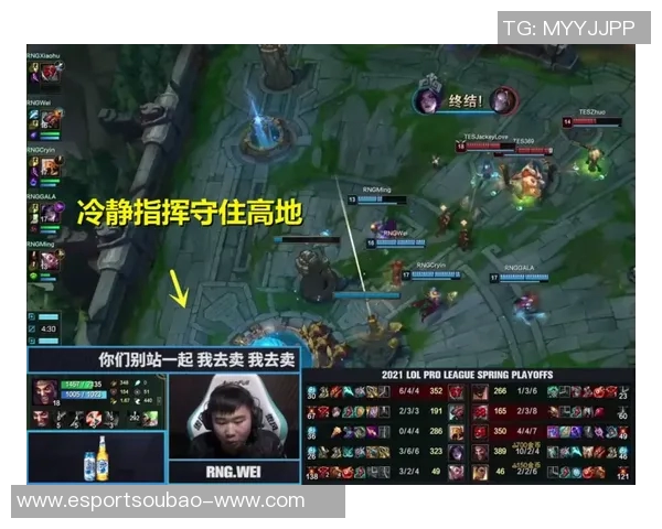 TES中路突破的得失分析与战术反思