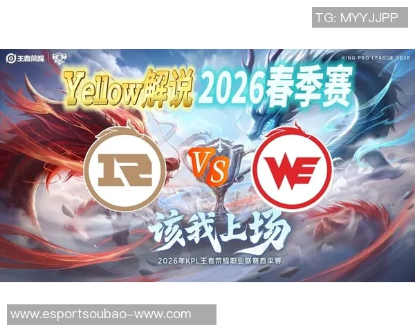 电竞实时数据更新王者荣耀状态排行榜WE战队荣登第六名 电竞实时数据更新王者荣耀状态排行榜WE战队荣登第六名